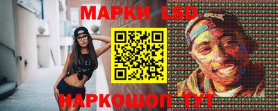 MESCALINE Балашиха