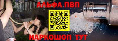 а пвп мука Гагарин