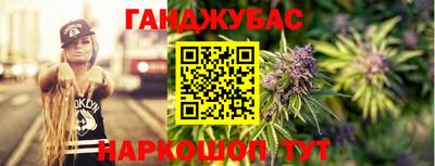 таблы Балаково