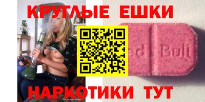 mdma Гай