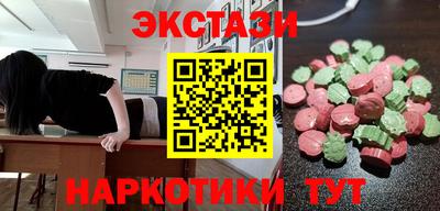 ECSTASY Гатчина