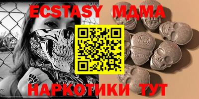 mdma Гай