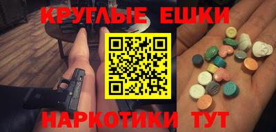 mdma Гай