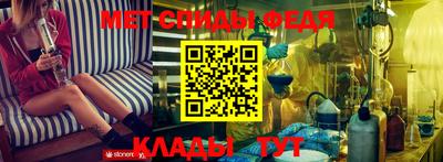 таблы Балаково