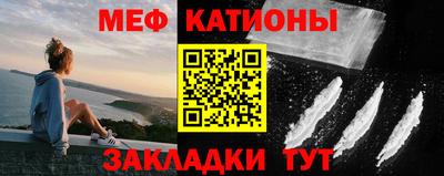 MESCALINE Балашиха