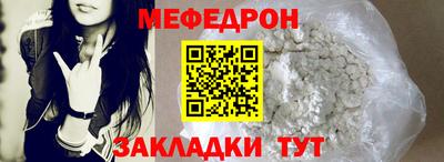 таблы Балаково