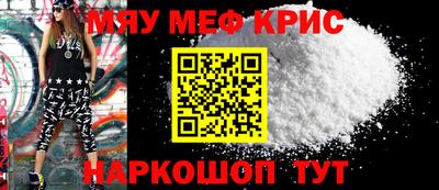 MESCALINE Балашиха