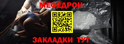а пвп мука Гагарин