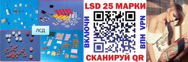 LSD-25 экстази ecstasy  ОМГ ОМГ онион  Светлоград  где купить наркоту 
