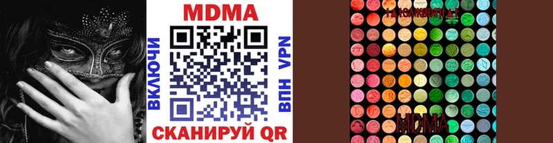 MDMA кристаллы  Светлоград 
