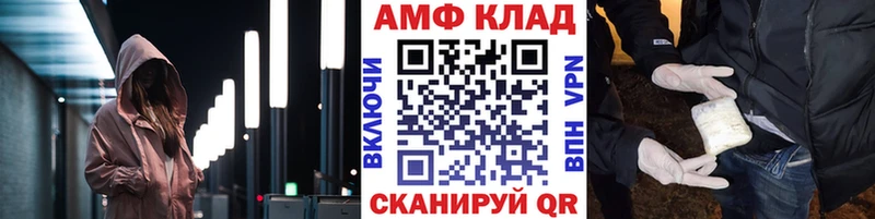 закладка  Светлоград  Метамфетамин мет 