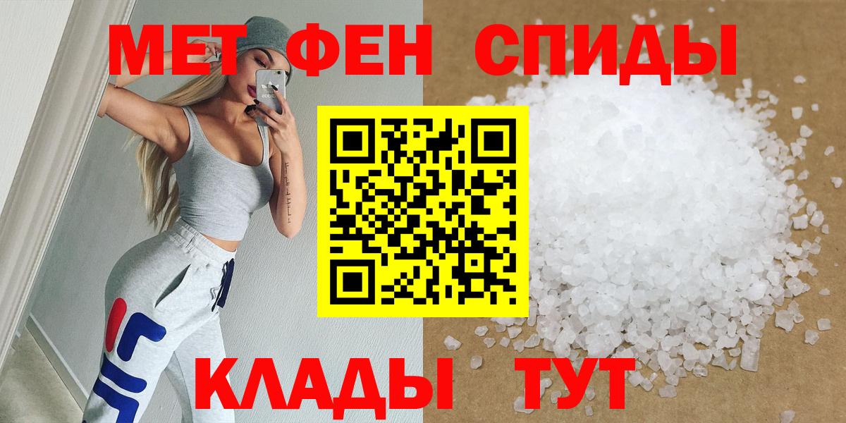 Светлоград  Метамфетамин винт  Вход с VPN  Метамфетамин винт 