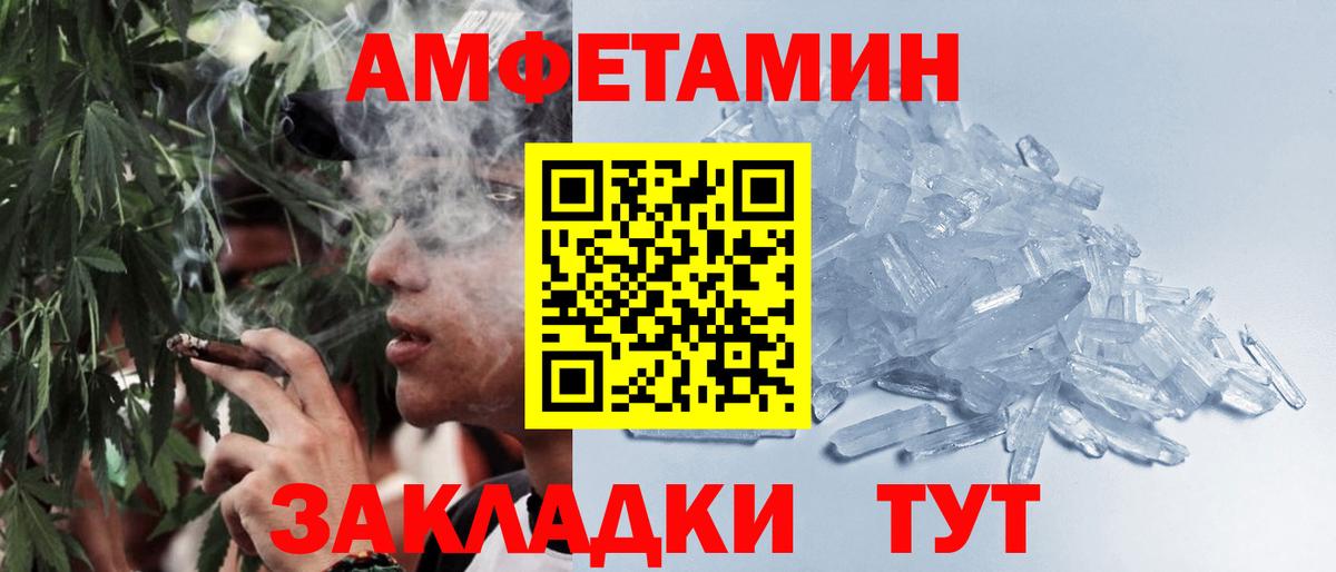 Гашиш  Вход с VPN  Вейп ТГК  Светлоград  Купить наркотик  Меф кристаллы  ГАШИШ  A PVP СОЛЬ кристаллы  Cocaine 