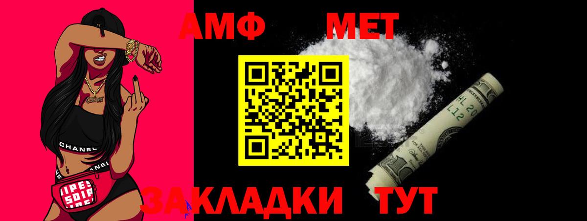 Первитин Декстрометамфетамин 99.9% Светлоград