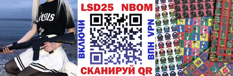 Марки N-bome 1,5мг  МЕГА сайт  Светлоград 