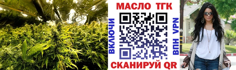 Дистиллят ТГК вейп с тгк  Светлоград 