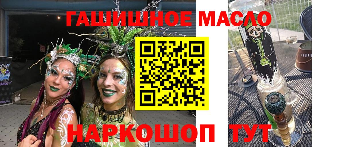 Дистиллят ТГК жижа Светлоград